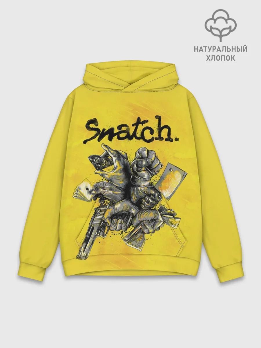 Худи мужской база хлопок / Большой куш. Snatch
