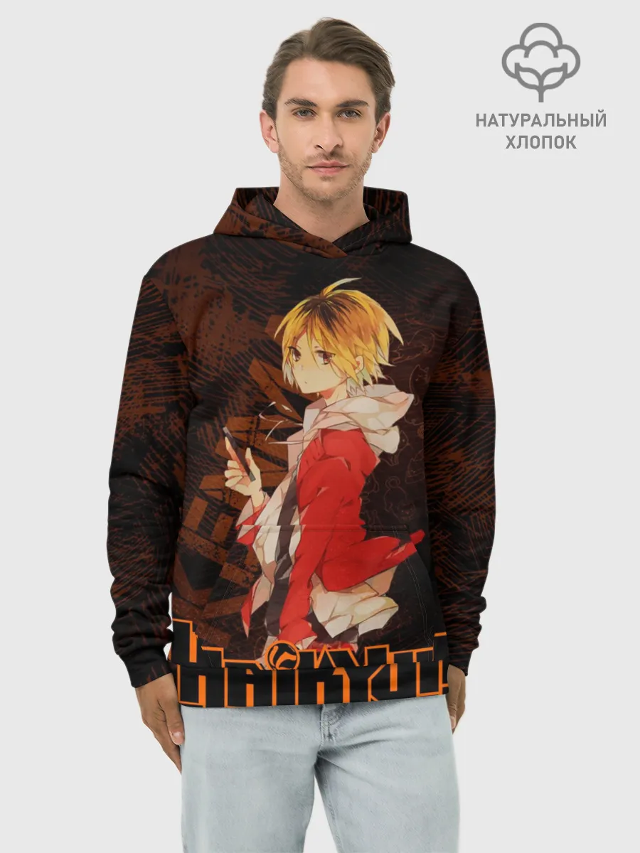 Худи мужской база хлопок / Кенма Козуме