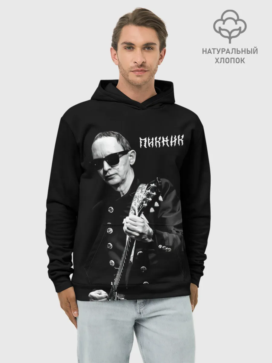 Худи мужской база хлопок / Пикник Эдмунд Шклярский