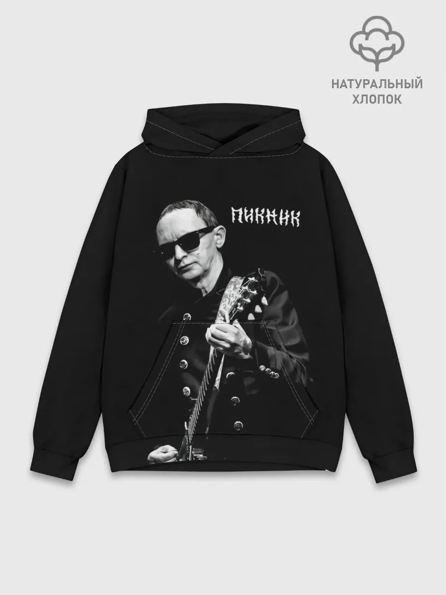 Худи мужской база хлопок / Пикник Эдмунд Шклярский