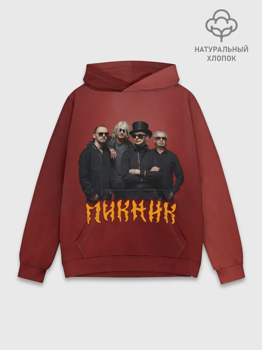 Худи мужской база хлопок / Группа Пикник