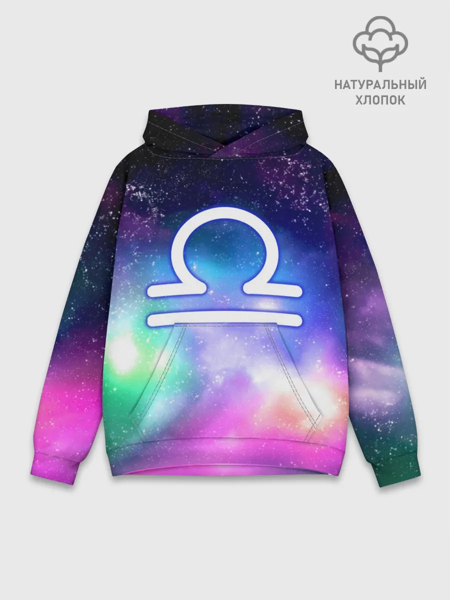 Худи мужской база хлопок / Весы / Libra, Знак зодиака