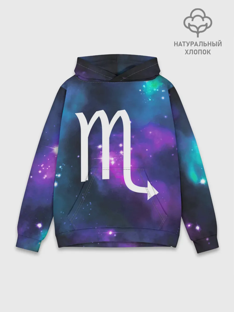 Худи мужской база хлопок / Скорпион / Scorpio, Знак зодиака
