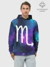 Худи мужской база хлопок / Скорпион / Scorpio, Знак зодиака