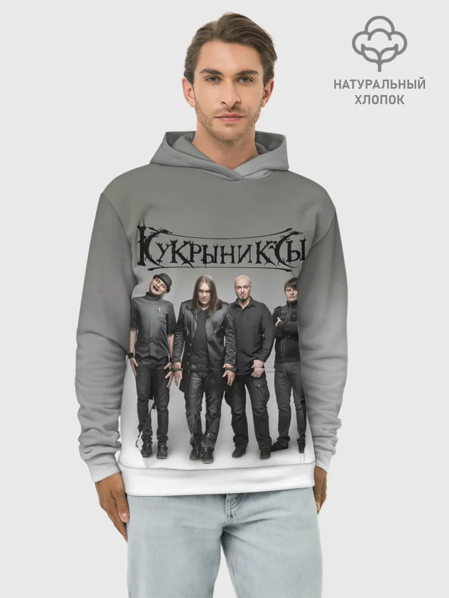 Худи мужской база хлопок / Кукрыниксы рок группа