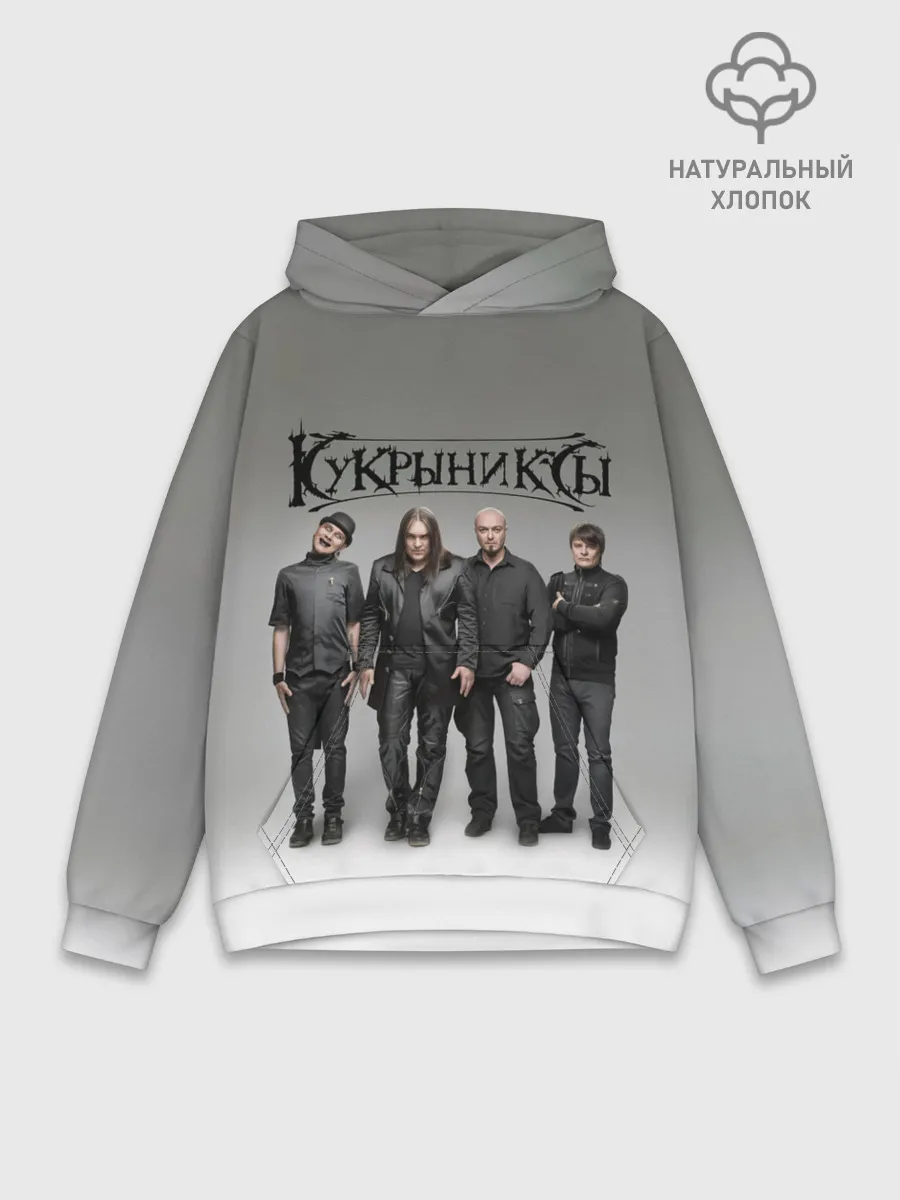 Худи мужской база хлопок / Кукрыниксы рок группа