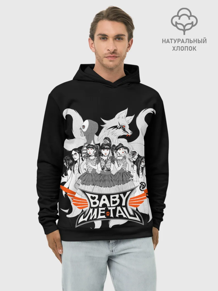 Худи мужской база хлопок / Команда Метал Крошек
