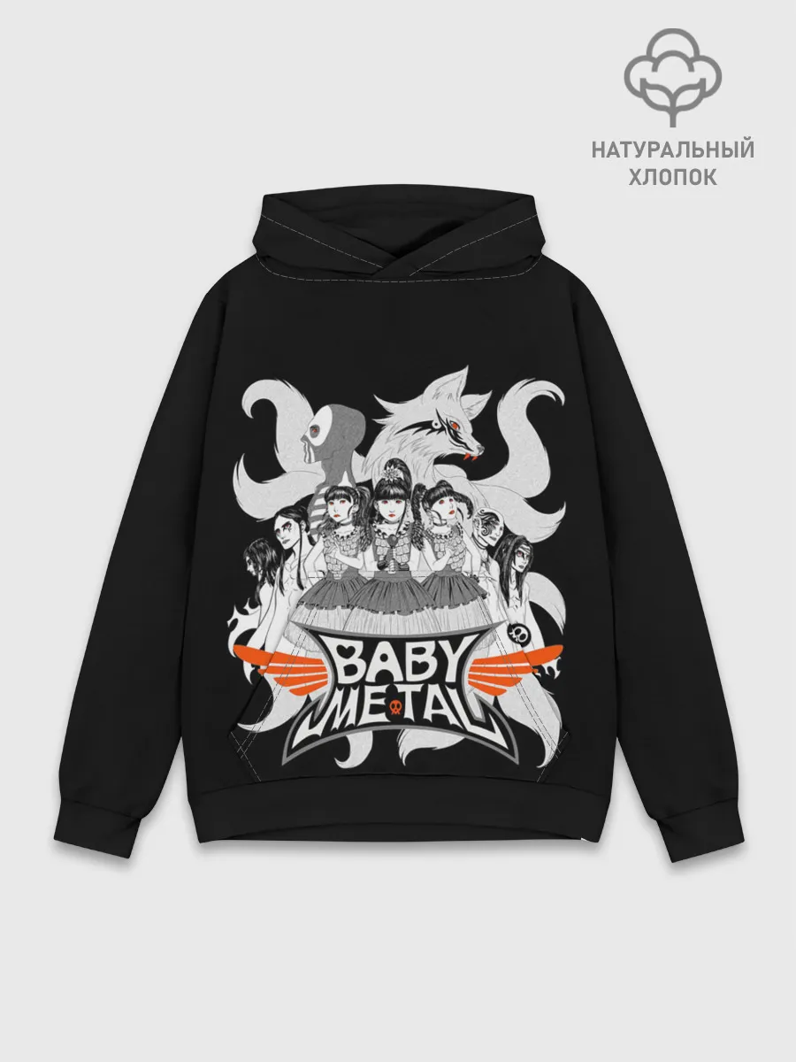 Худи мужской база хлопок / Команда Метал Крошек