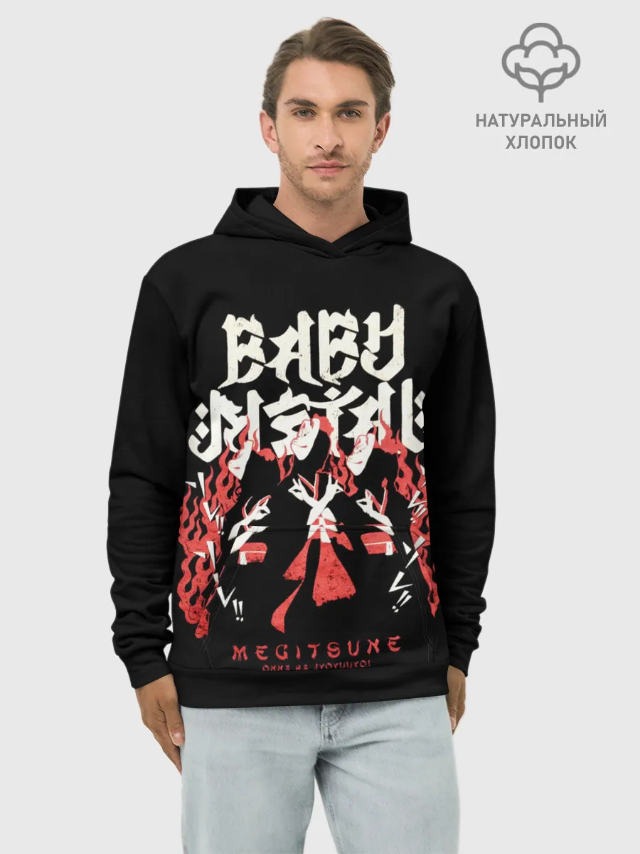 Худи мужской база хлопок / Trio metal