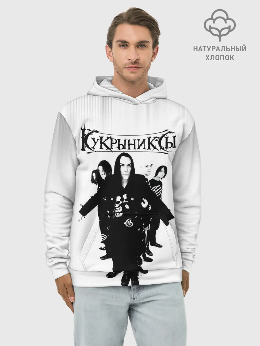 Худи мужской база хлопок / Группа Кукрыниксы