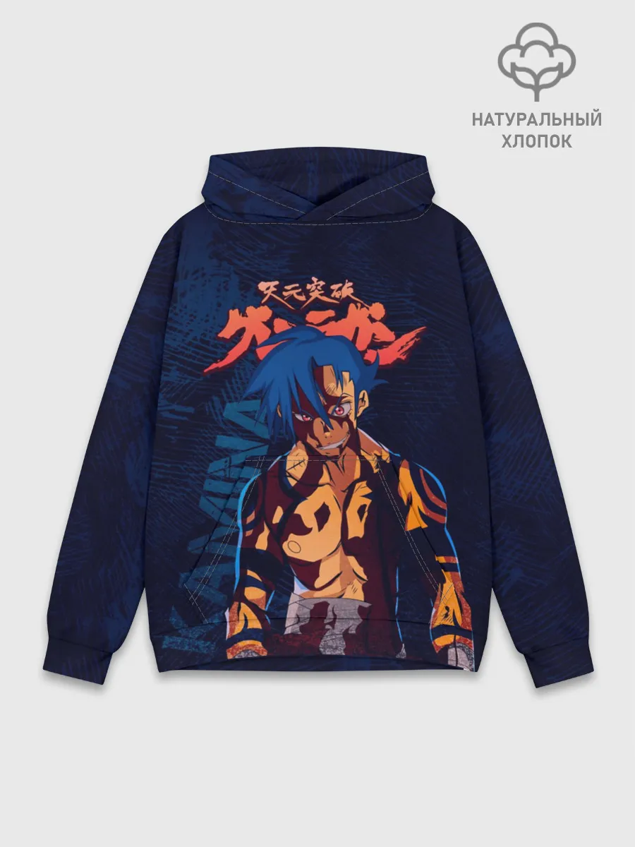 Худи мужской база хлопок / Камина Гуррен Лаганн