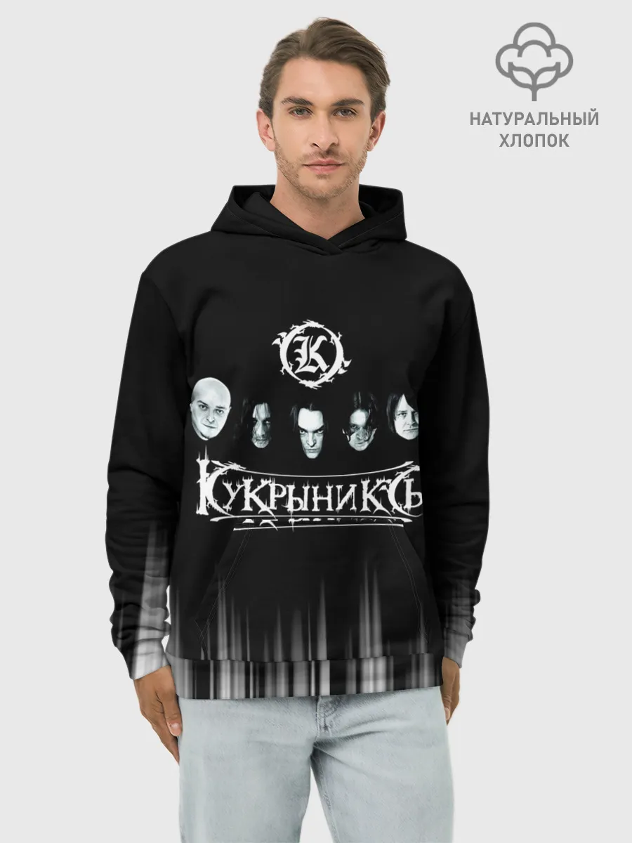 Худи мужской база хлопок / Кукрыниксы состав группы