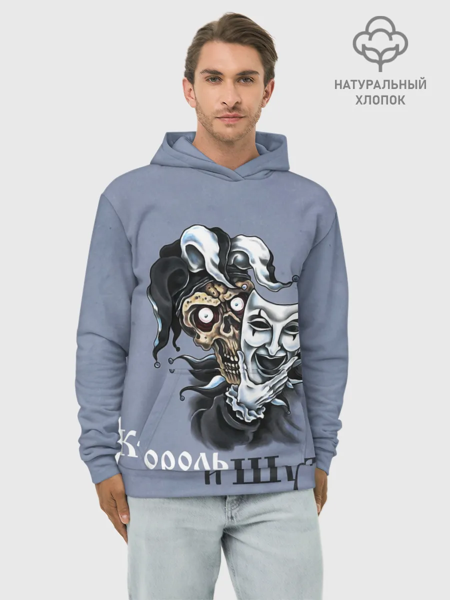 Худи мужской база хлопок / Череп с маской КиШ
