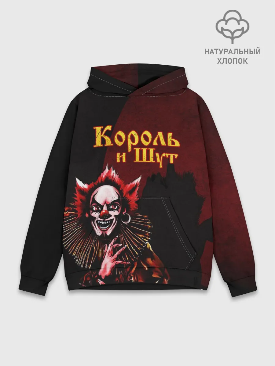 Худи мужской база хлопок / Тень клоуна КиШ