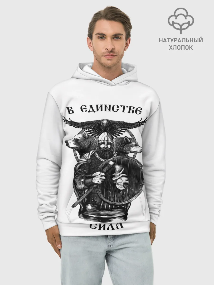 Худи мужской база хлопок / В ЕДИНСТВЕ СИЛА