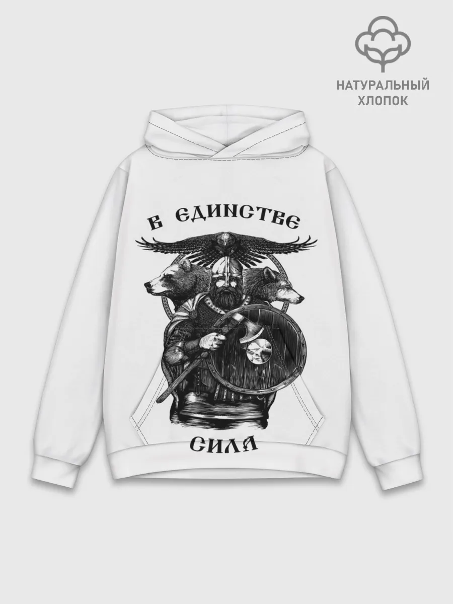 Худи мужской база хлопок / В ЕДИНСТВЕ СИЛА