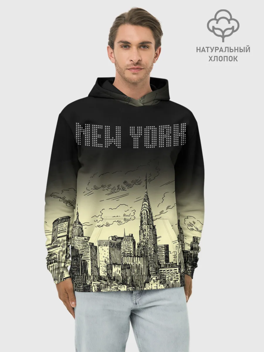 Худи мужской база хлопок / Нью-Йорк