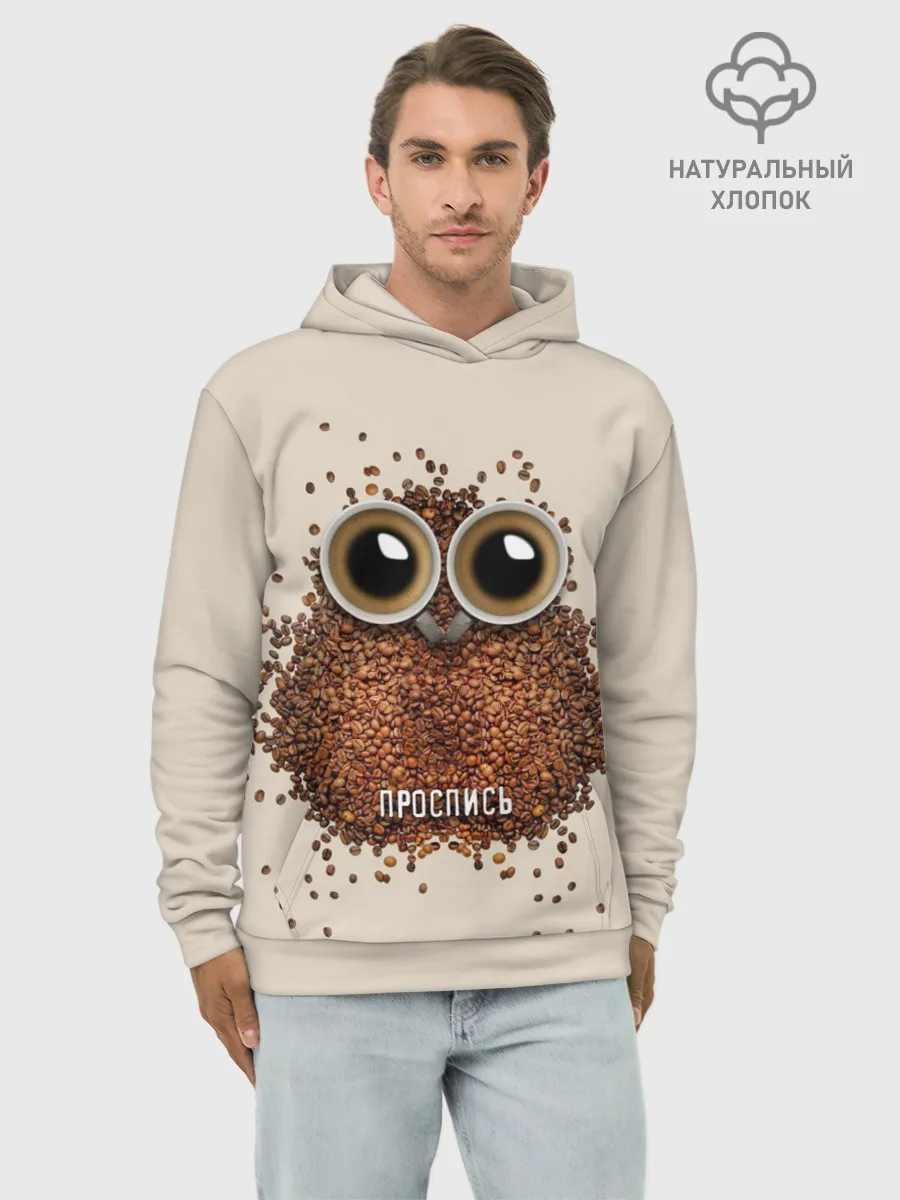 Худи мужской база хлопок / Проспись