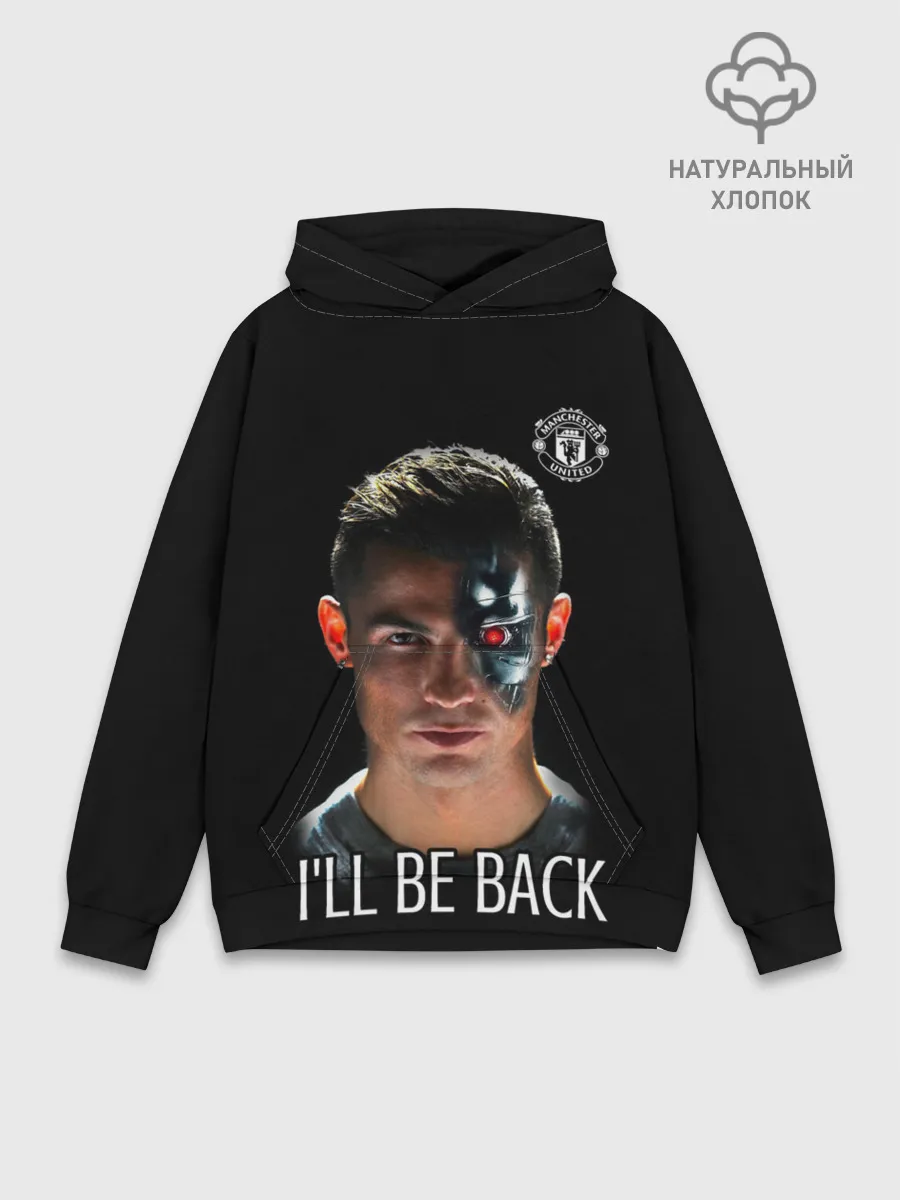 Худи мужской база хлопок / ВОЗВРАЩЕНИЕ КРИШТИАНУ