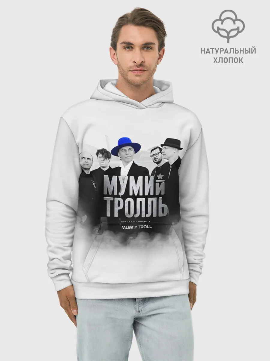 Худи мужской база хлопок / Мумий Тролль | Mumiy Troll