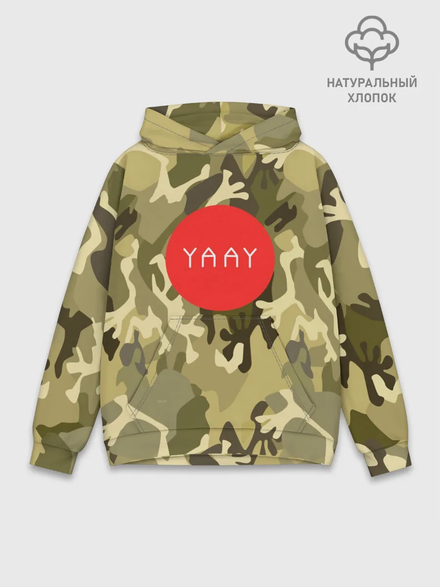 Худи мужской база хлопок / YAAY