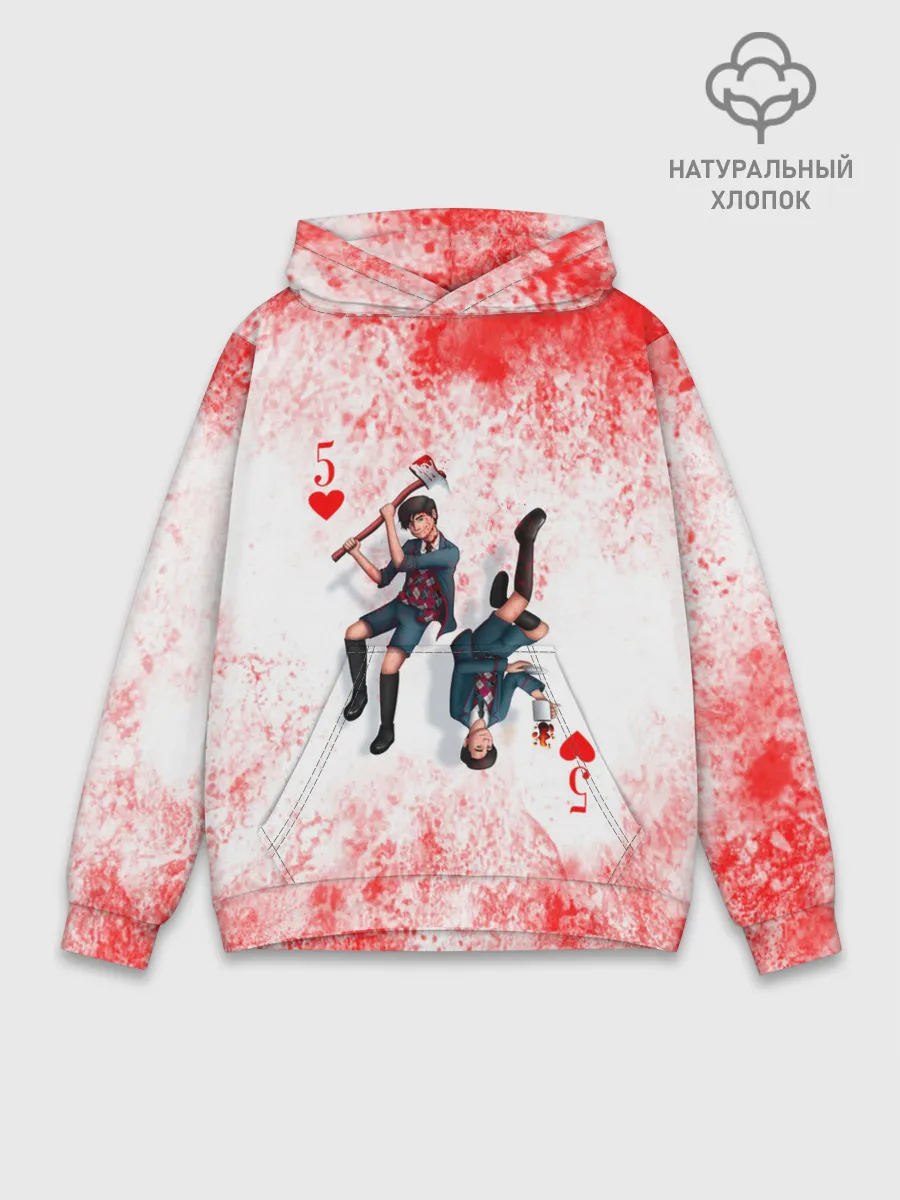 Худи мужской база хлопок / Номер 5 | Академия Амбрелла