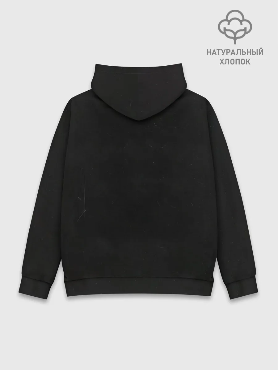 Худи мужской база хлопок / Тараканы! feat. Лусинэ Геворкя