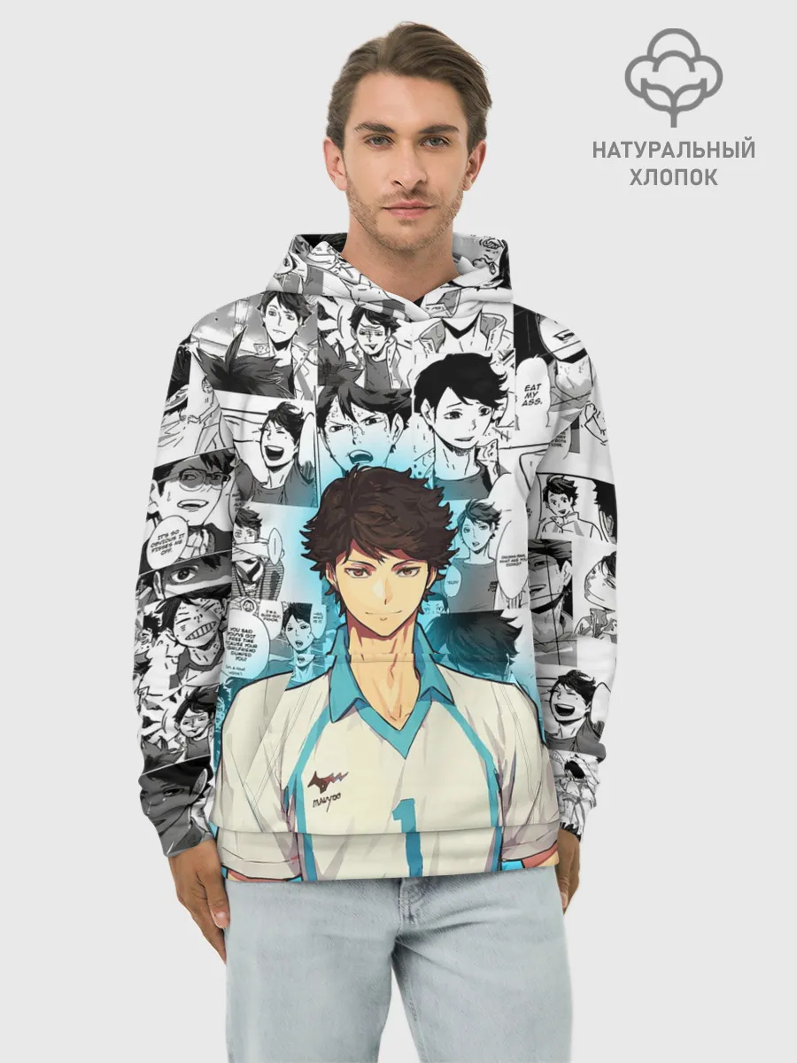 Худи мужской база хлопок / ТООРУ ОЙКАВА / OIKAWA TORU