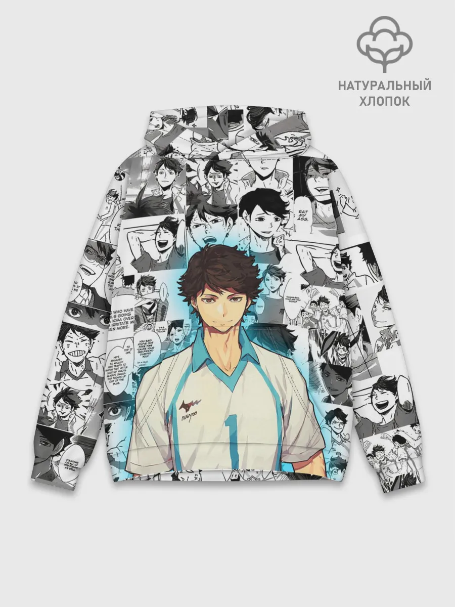 Худи мужской база хлопок / ТООРУ ОЙКАВА / OIKAWA TORU