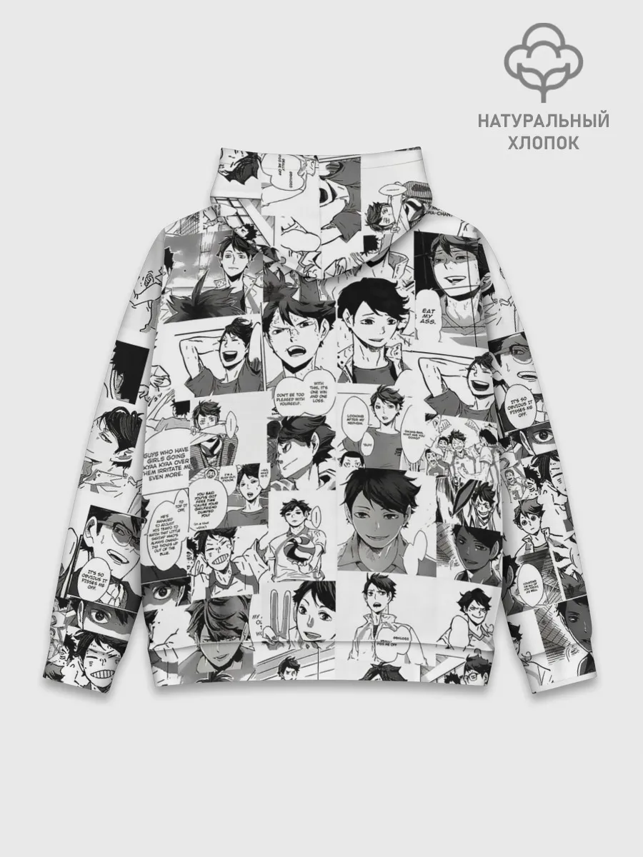 Худи мужской база хлопок / ТООРУ ОЙКАВА / OIKAWA TORU