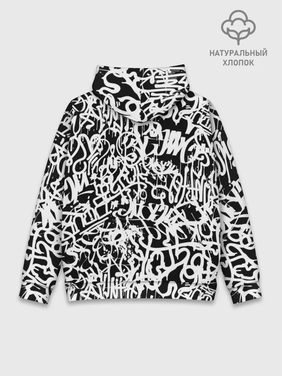 Худи мужской база хлопок / Graffiti white on black