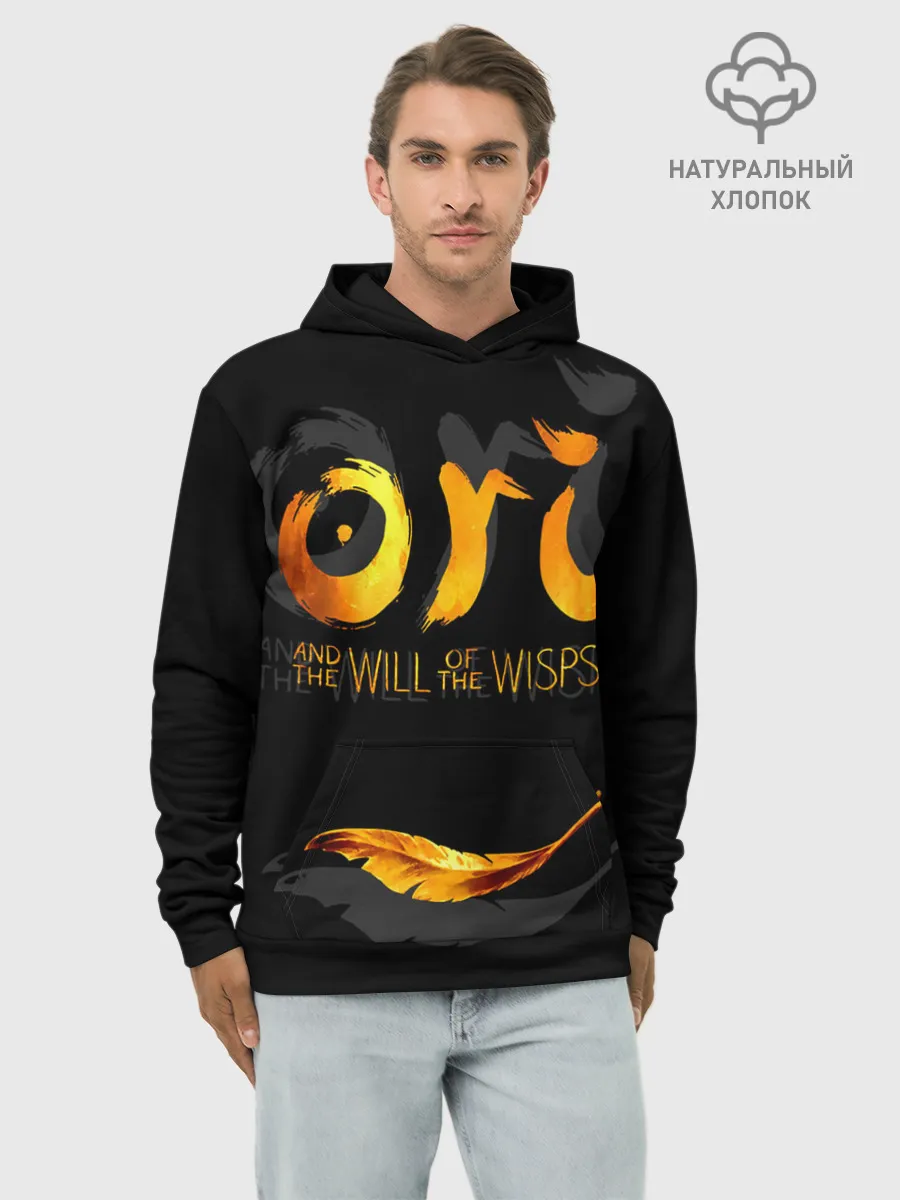 Худи мужской база хлопок / Ori and the Will of the Wisps