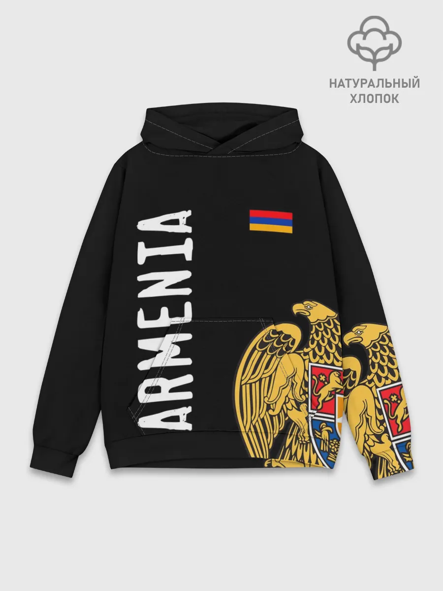 Худи мужской база хлопок / ARMENIA