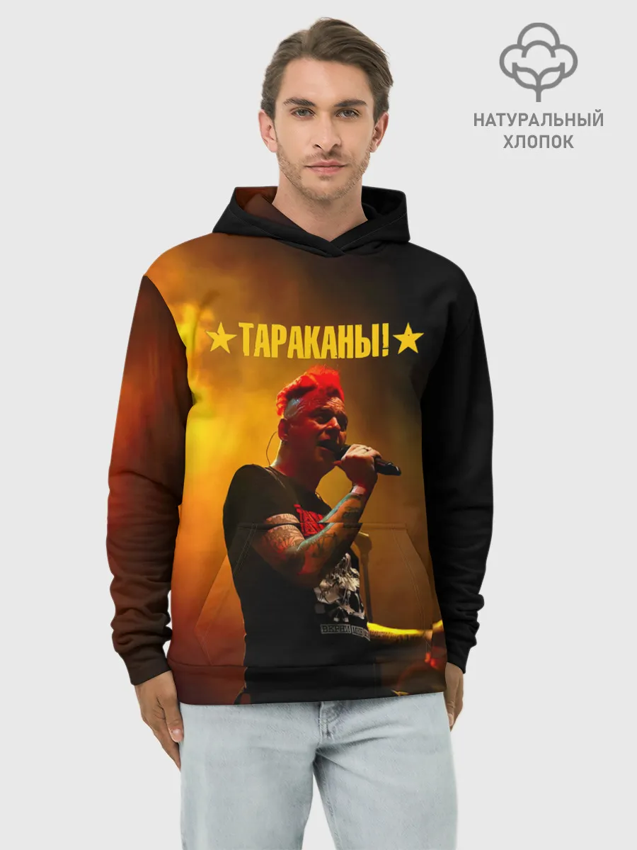 Худи мужской база хлопок / Тараканы! Дмитрий Спирин