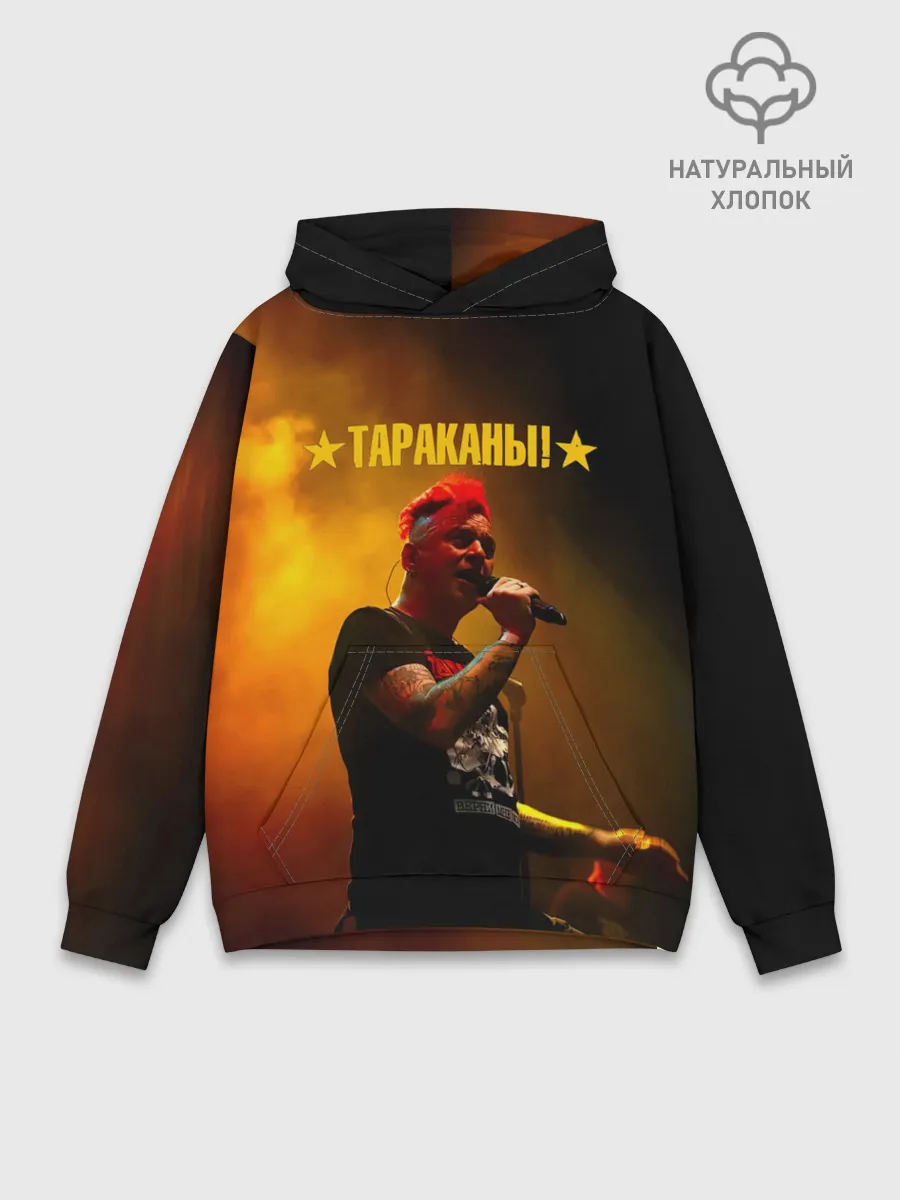 Худи мужской база хлопок / Тараканы! Дмитрий Спирин