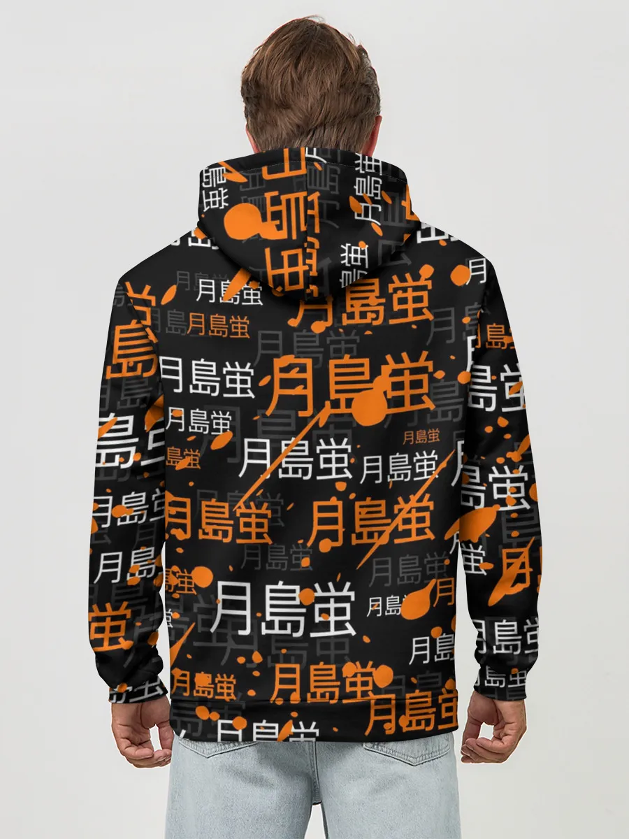 Худи мужской база хлопок / TSUKISHIMA KEI / КЕЙ ЦУКИШИМА