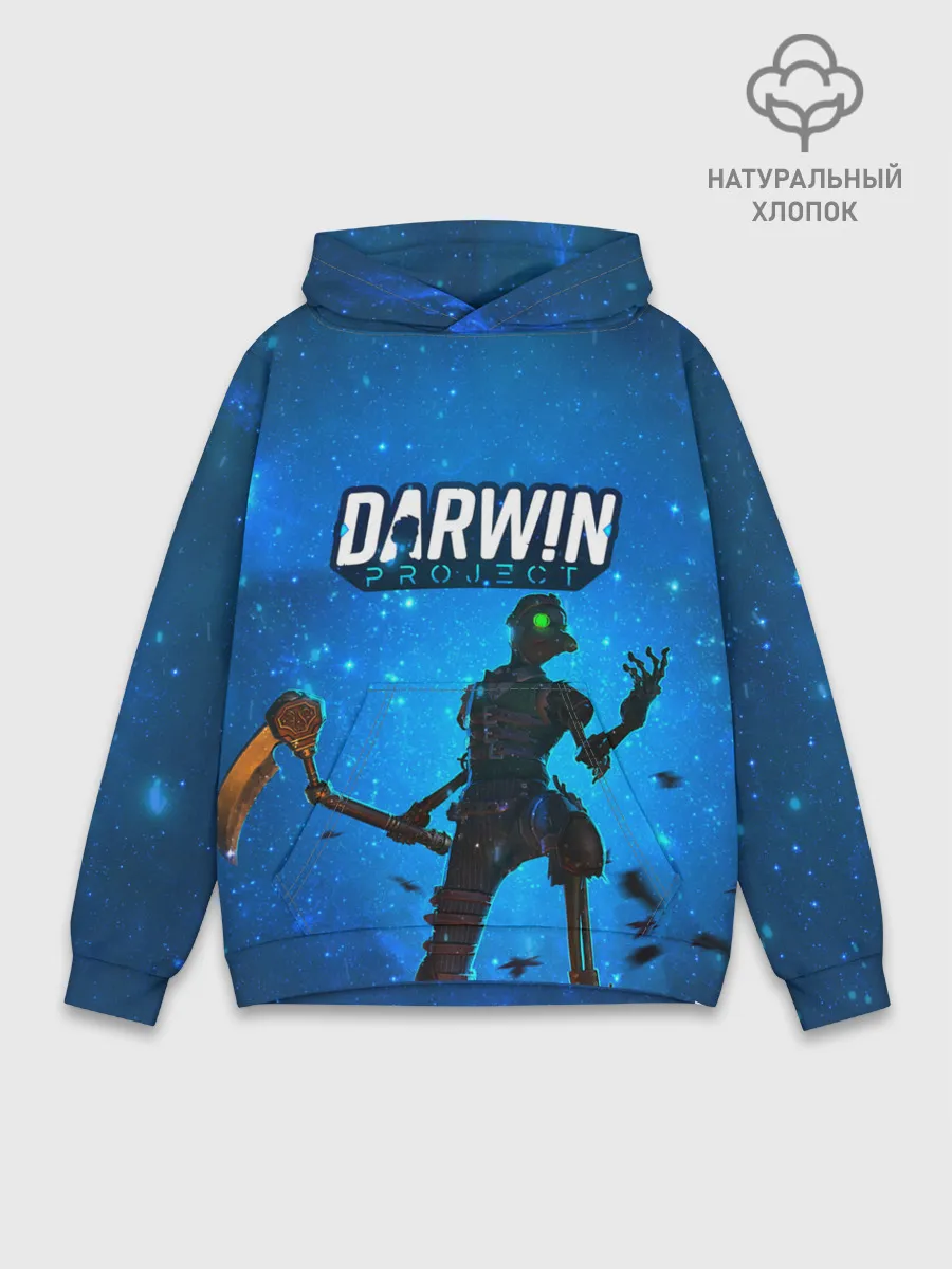 Худи мужской база хлопок / Darwin Project | Королевская Битва