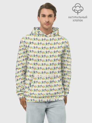 Худи мужской база хлопок / Fuck паттерн светлый