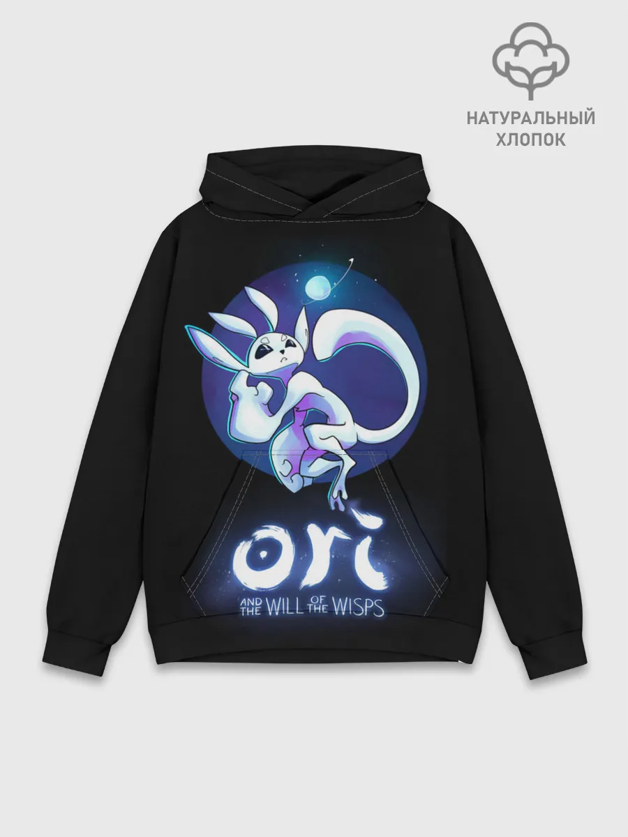 Худи мужской база хлопок / Ori and the Will of the Wisps