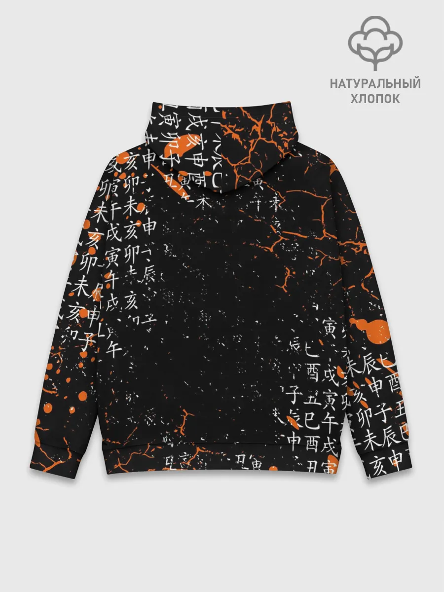 Худи мужской база хлопок / TSUKISHIMA KEI / КЕЙ ЦУКИШИМА