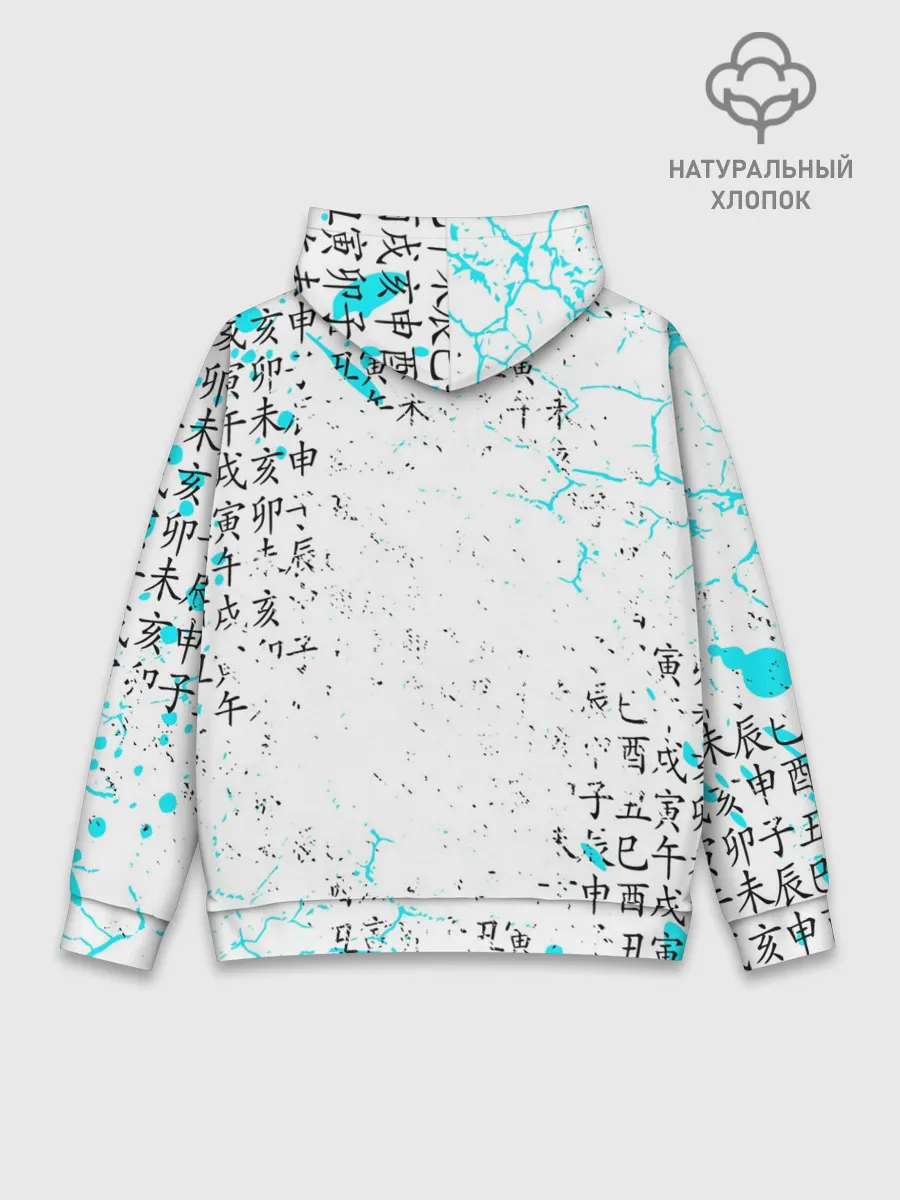 Худи мужской база хлопок / ТООРУ ОЙКАВА / OIKAWA TORU