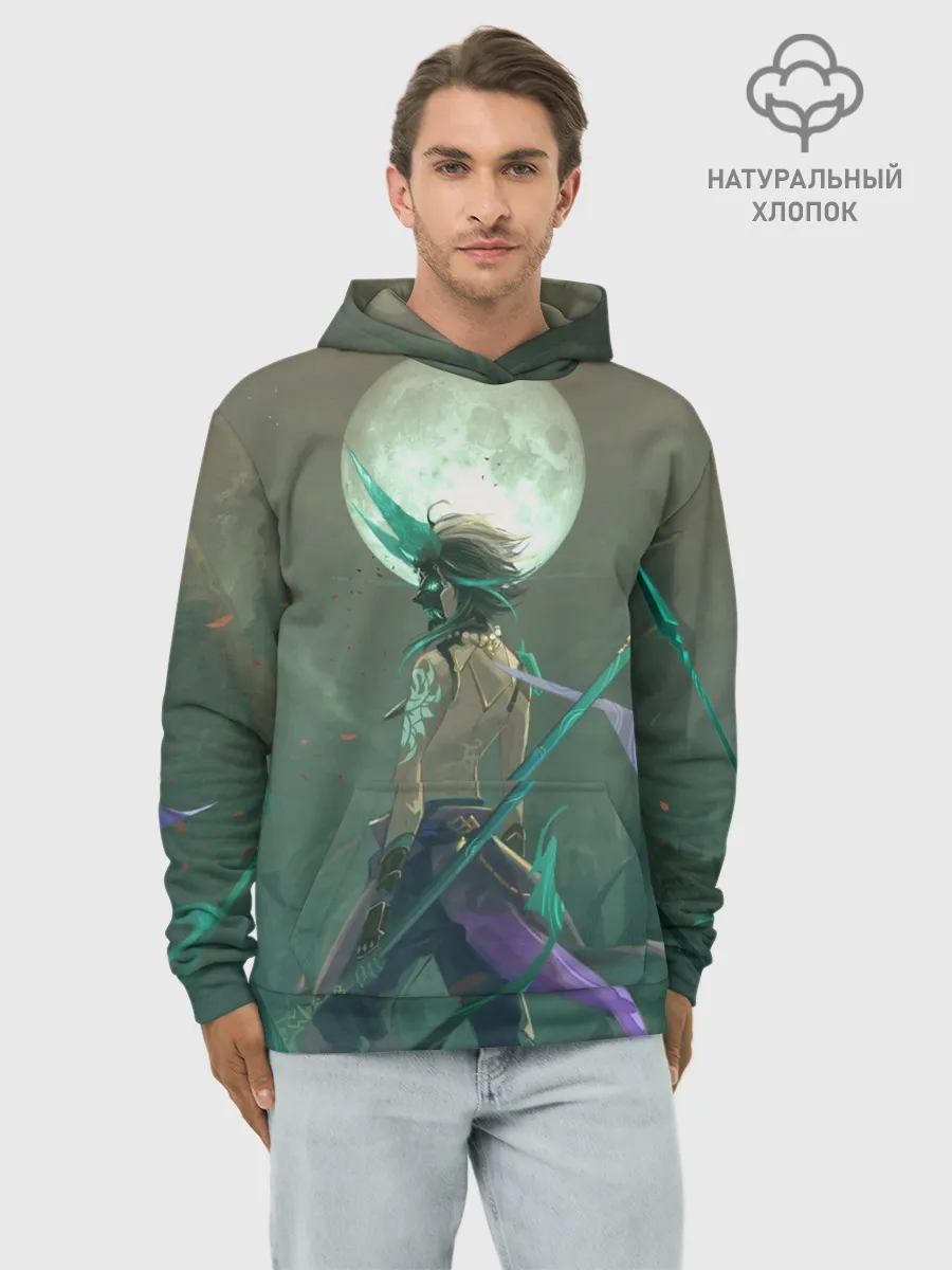 Худи мужской база хлопок / XIAO | СЯО | ПОЛНОЛУНИЕ