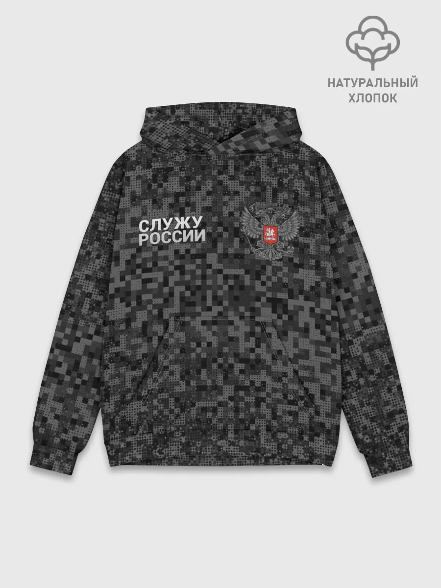Худи мужской база хлопок / Камуфляж в точку. Россия