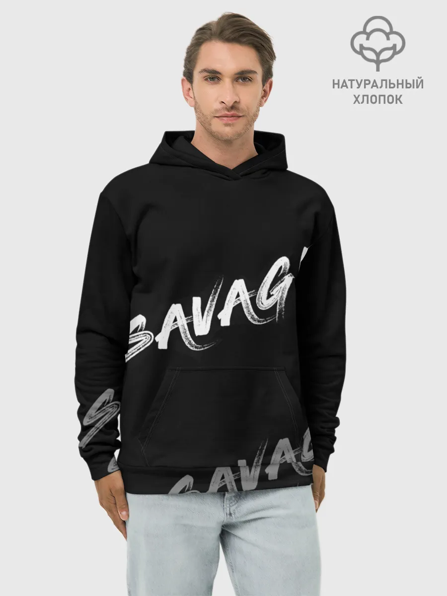 Худи мужской база хлопок / Savage