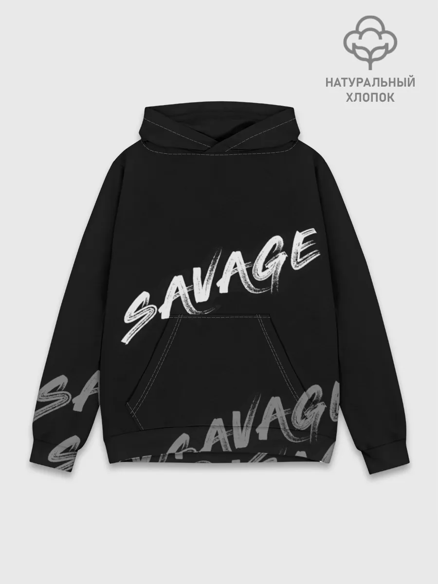 Худи мужской база хлопок / Savage