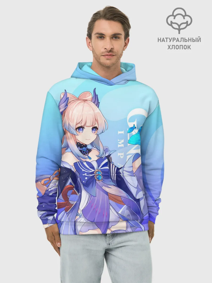 Худи мужской база хлопок / Genshin Impact, Кокоми