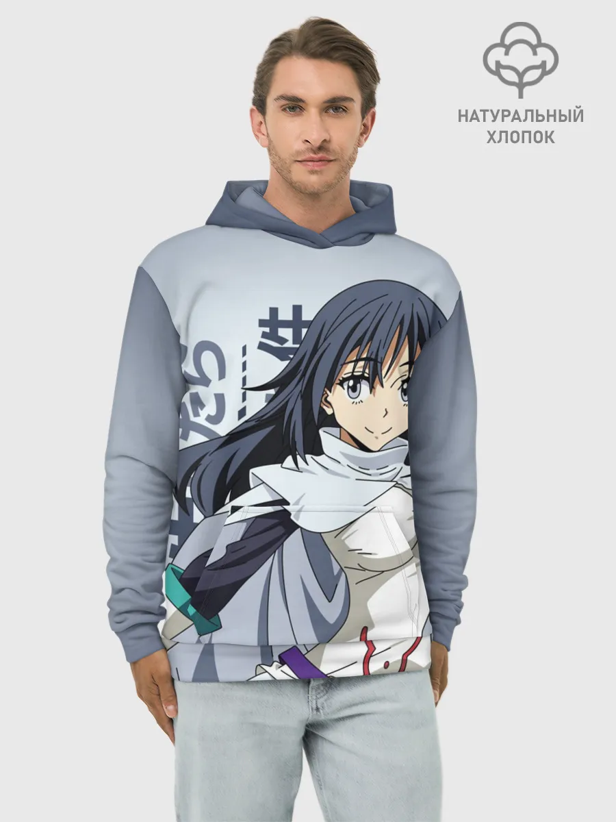 Худи мужской база хлопок / TenSura, Сидзуэ Идзава