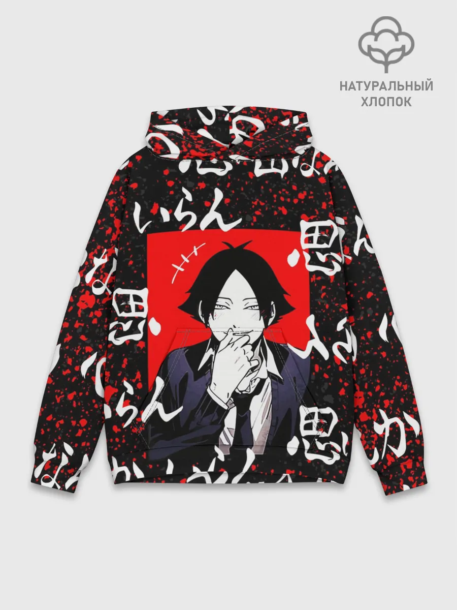 Худи мужской база хлопок / РИНТАРО СУНА / SUNA RINTARO