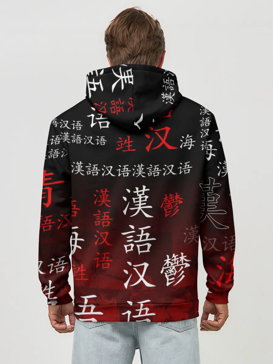 Худи мужской база хлопок / РИНТАРО СУНА / SUNA RINTARO