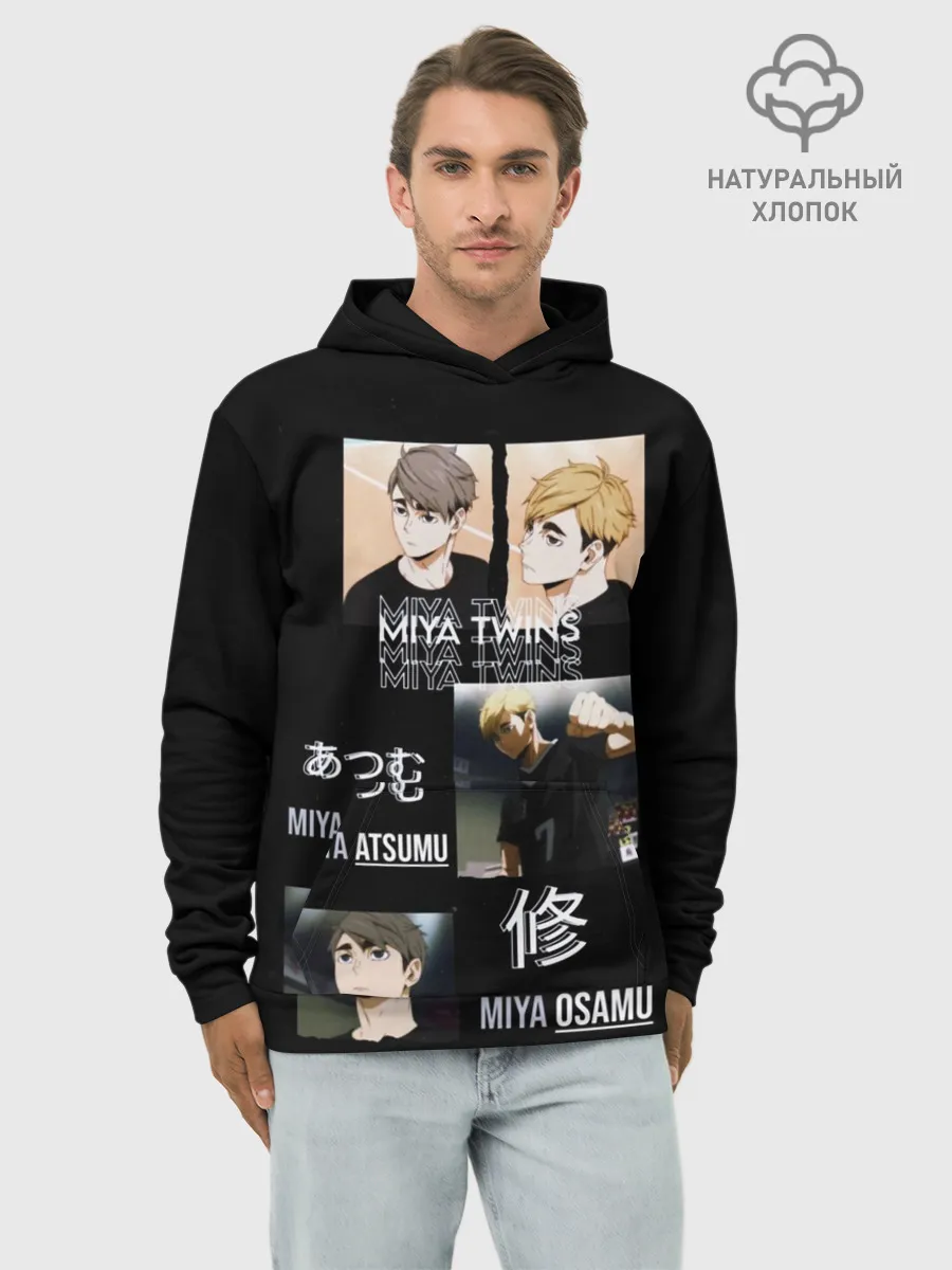 Худи мужской база хлопок / Братья мия мию волейбол